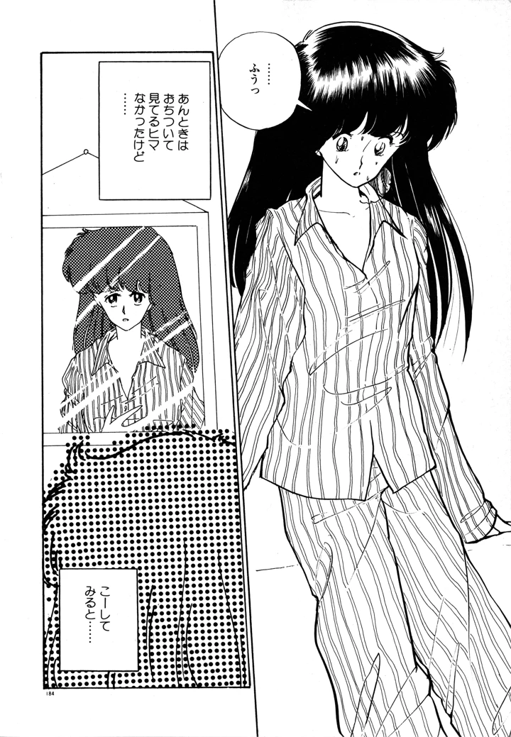 190ページ目