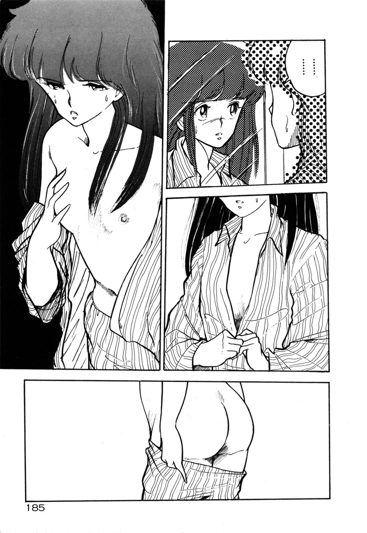 191ページ目