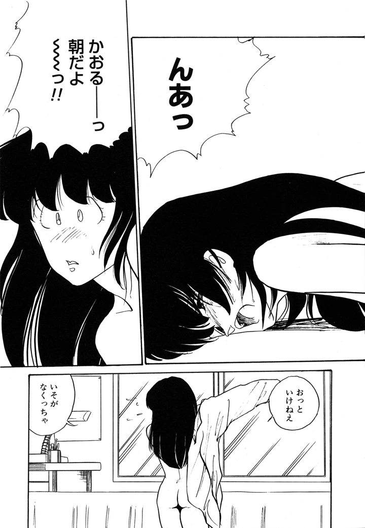 197ページ目