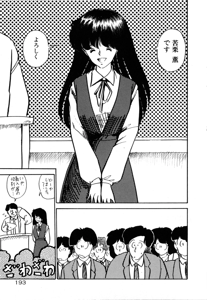 200ページ目