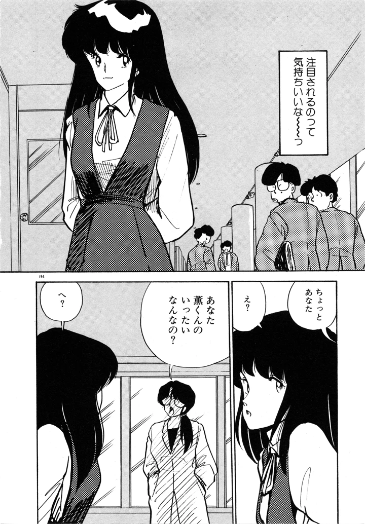 201ページ目