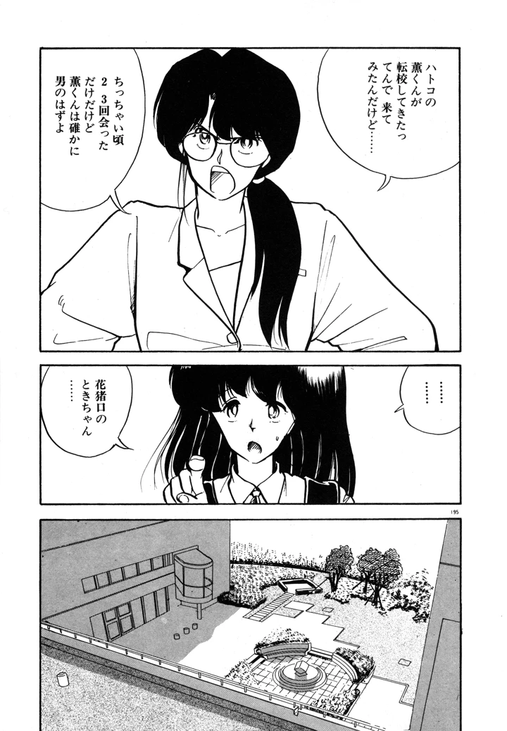 202ページ目