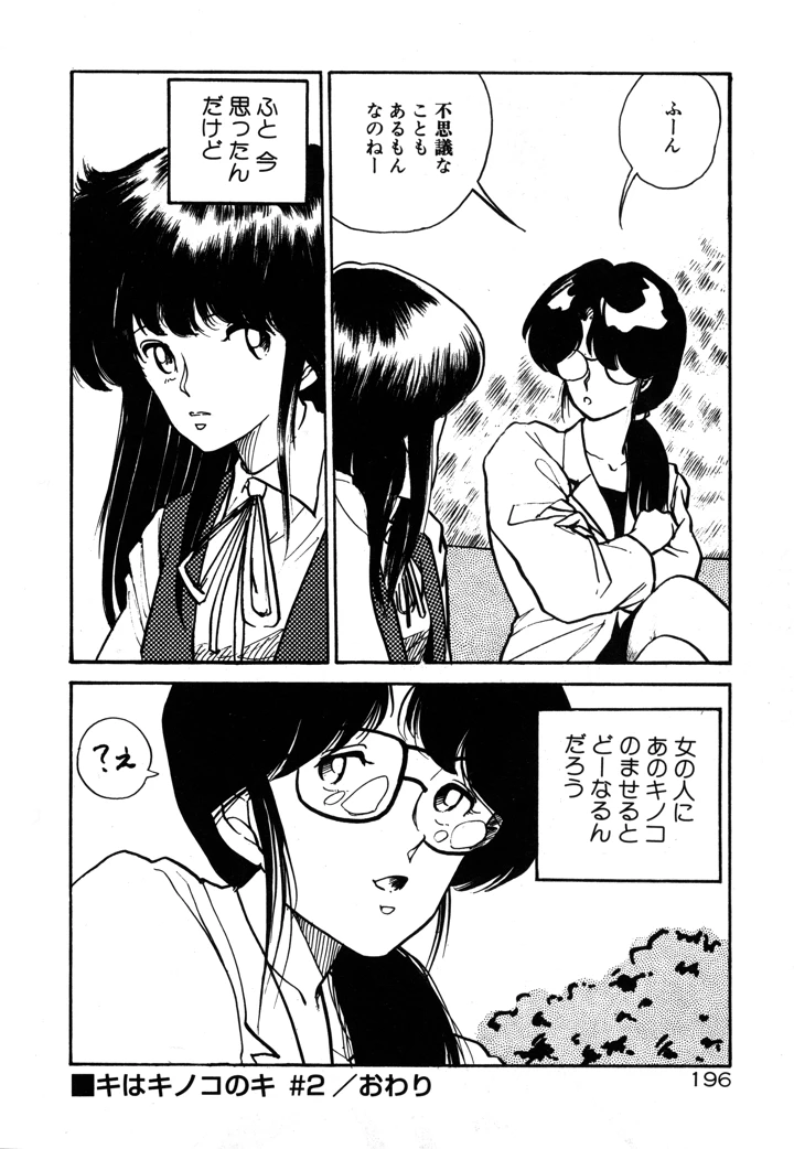 203ページ目