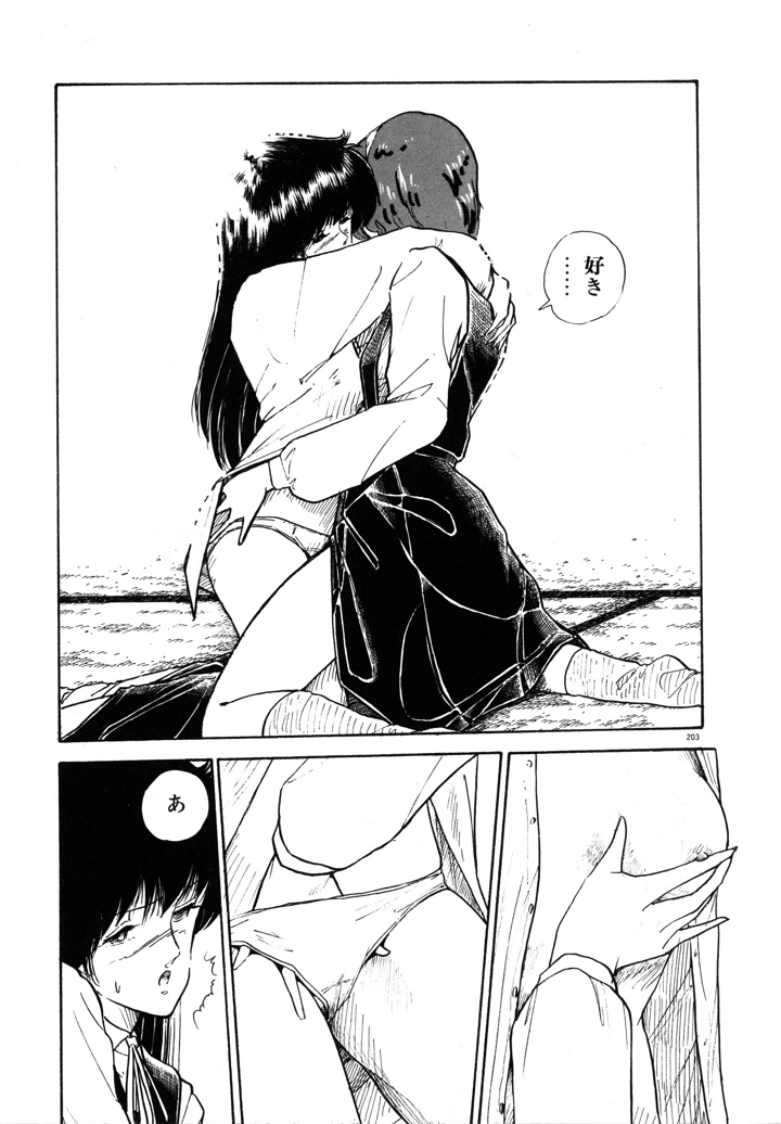 210ページ目