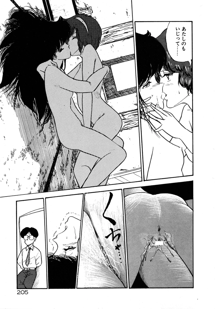 212ページ目