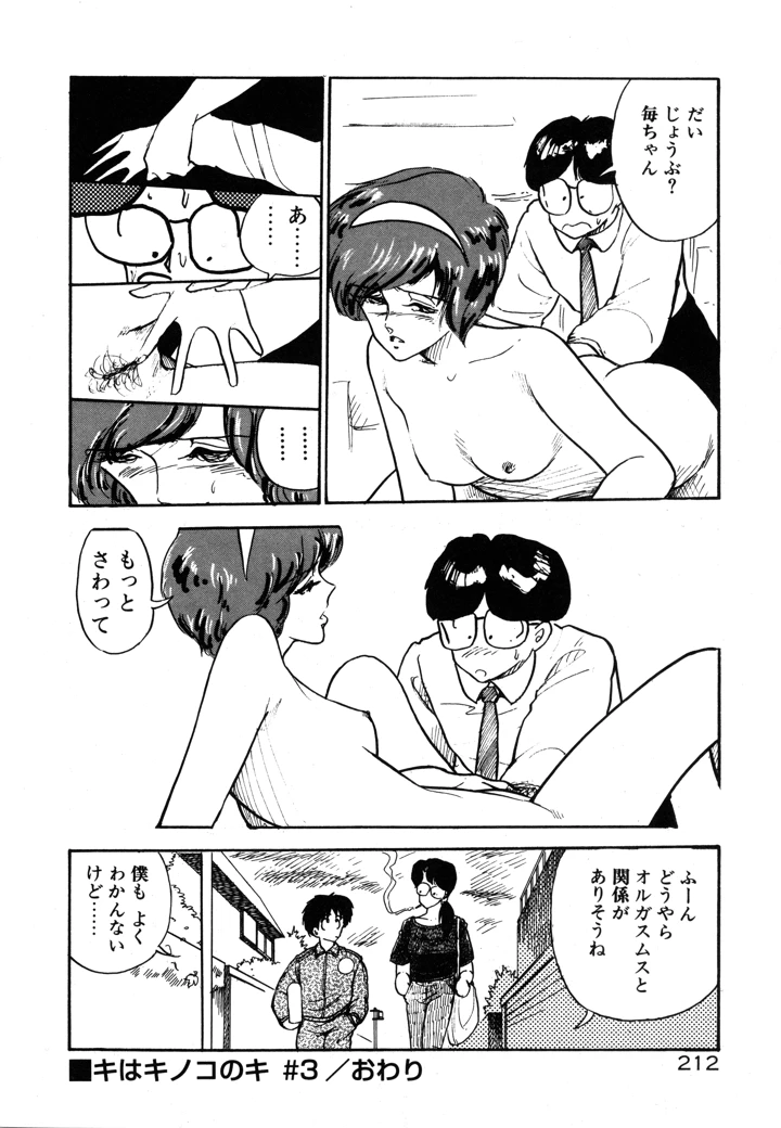 219ページ目