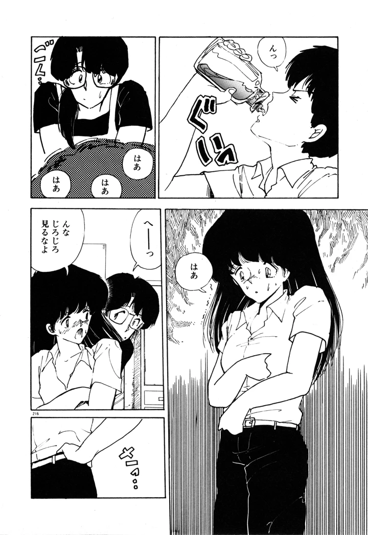 223ページ目