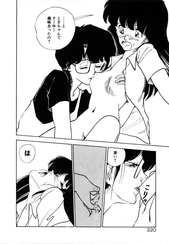 227ページ目