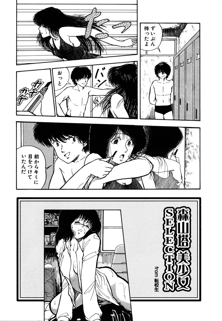 235ページ目