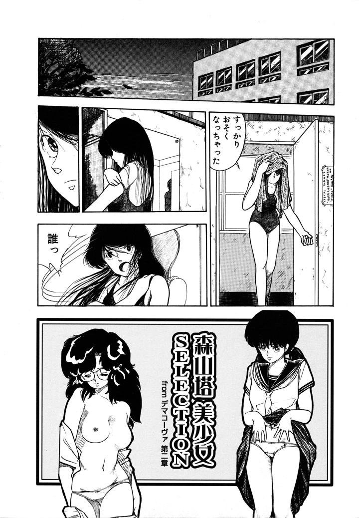238ページ目