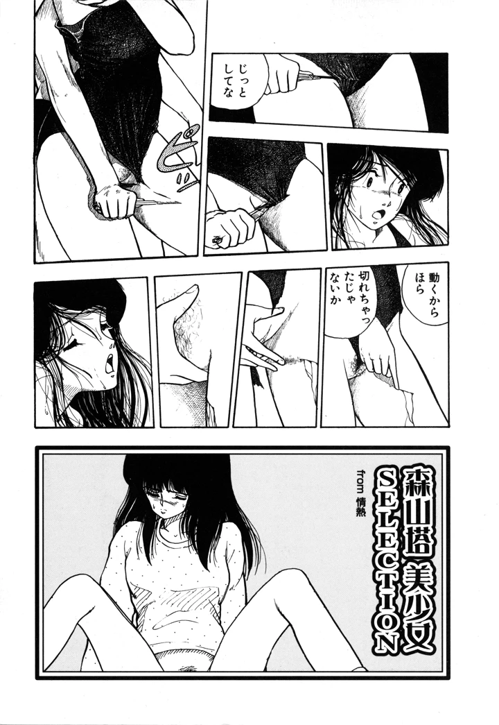 240ページ目