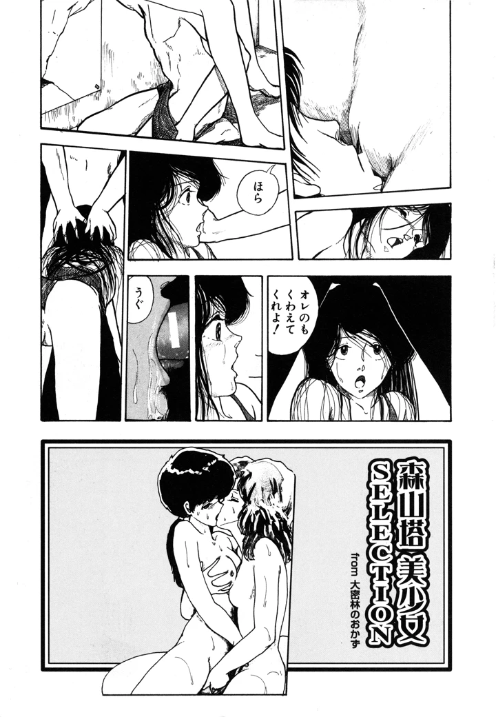 241ページ目