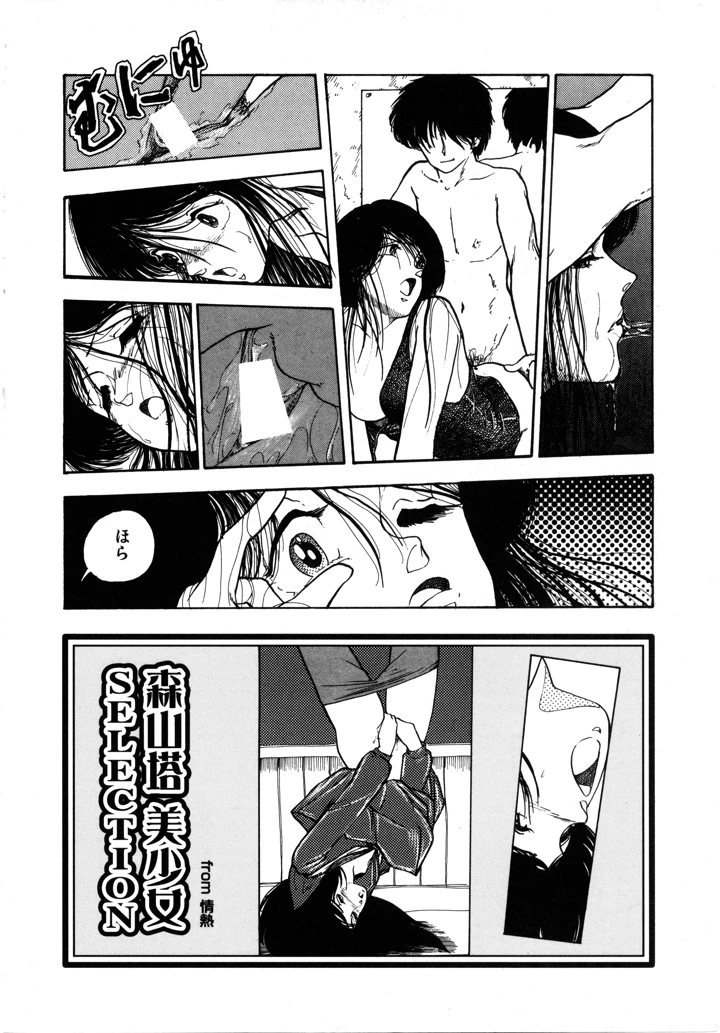245ページ目