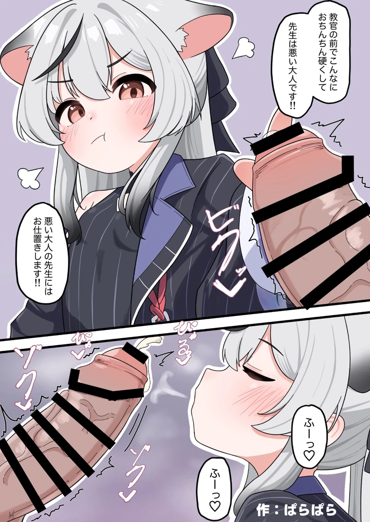 3ページ目