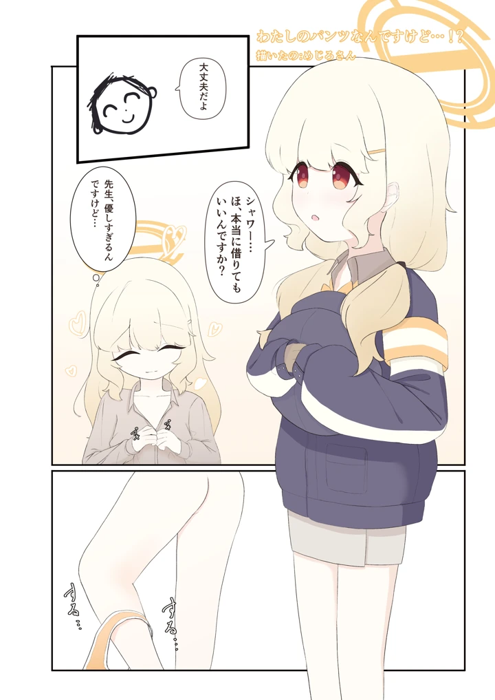 5ページ目