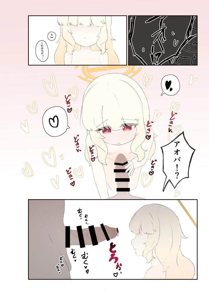 7ページ目