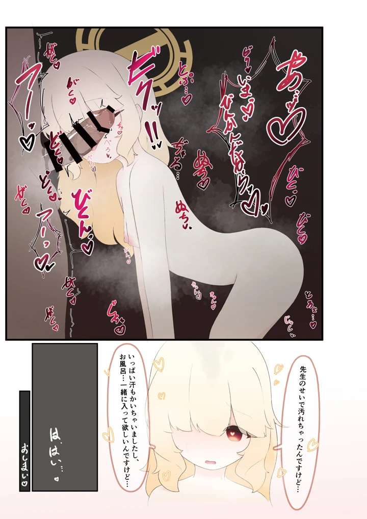 10ページ目