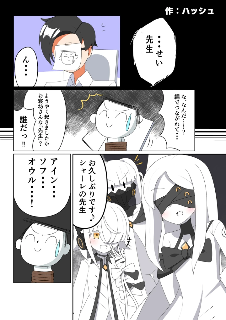 12ページ目