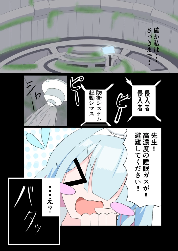 13ページ目
