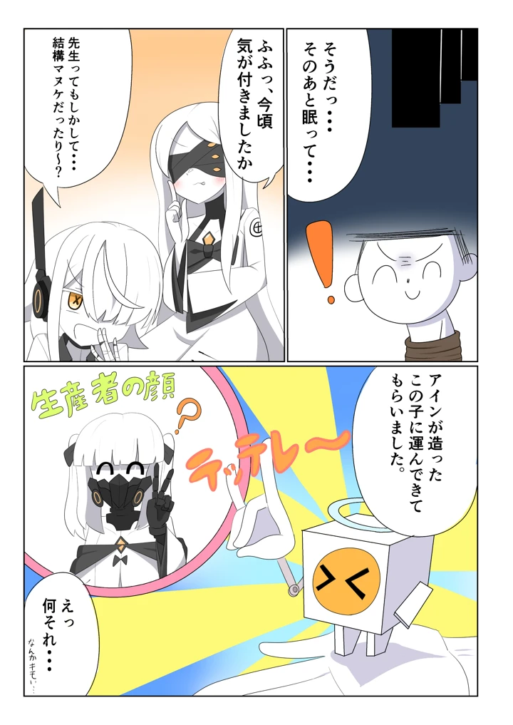 14ページ目