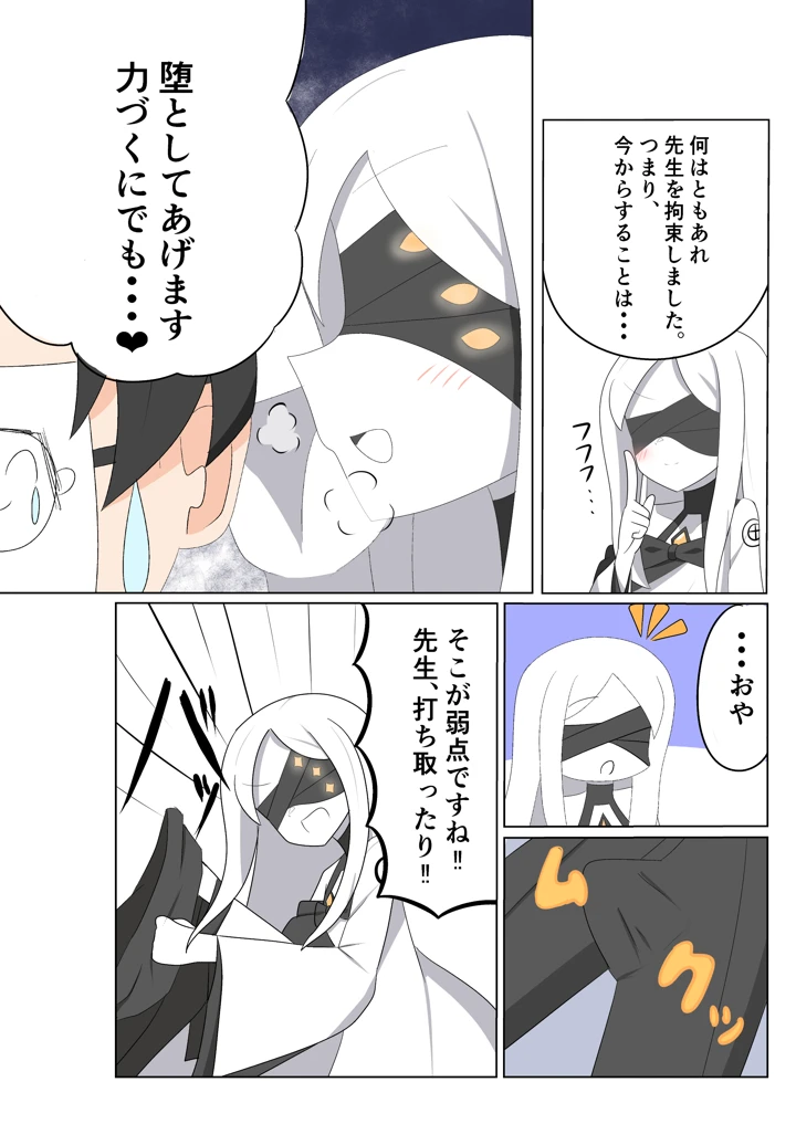 15ページ目