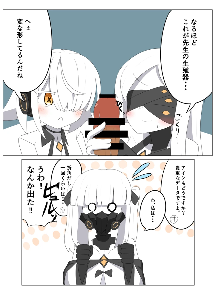 16ページ目