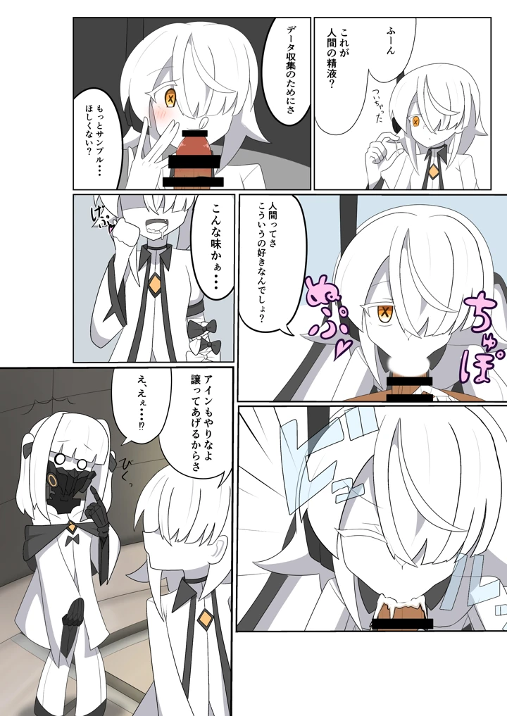 17ページ目
