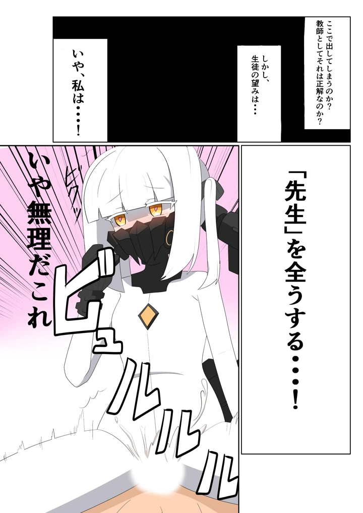 19ページ目