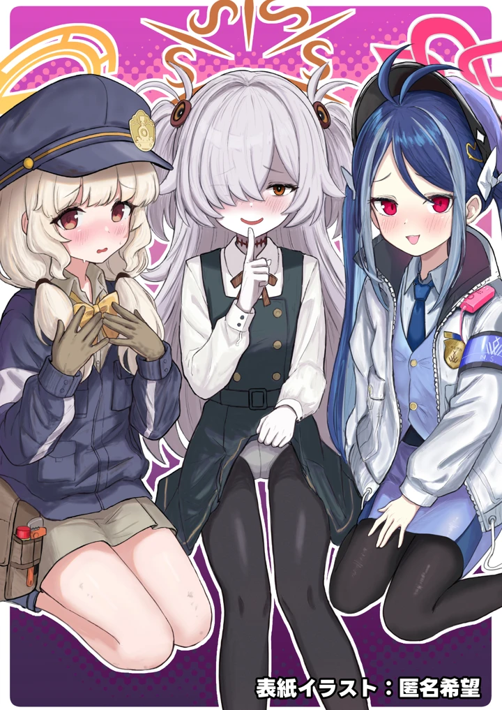 31ページ目