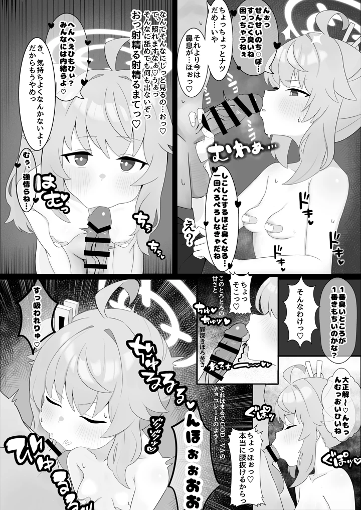 33ページ目