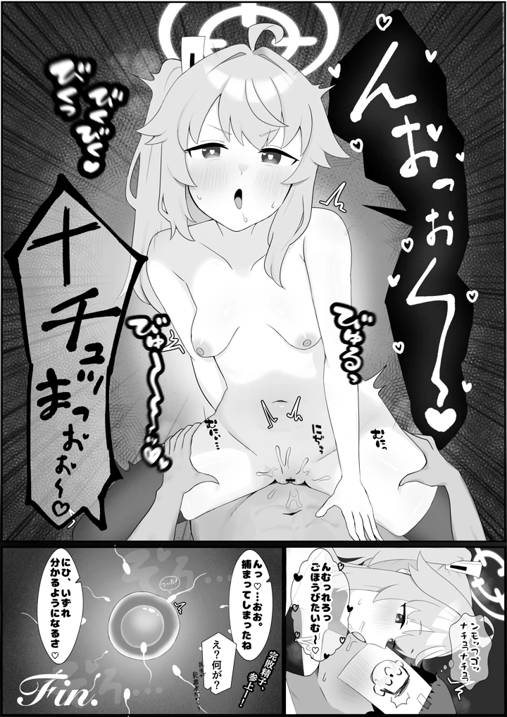 35ページ目
