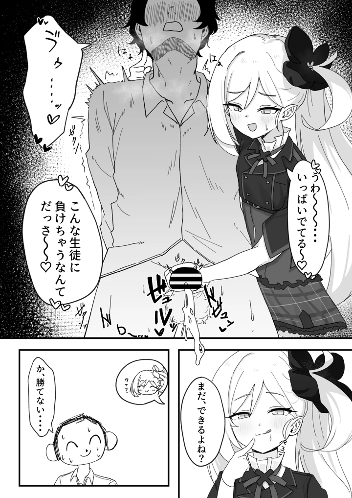 39ページ目