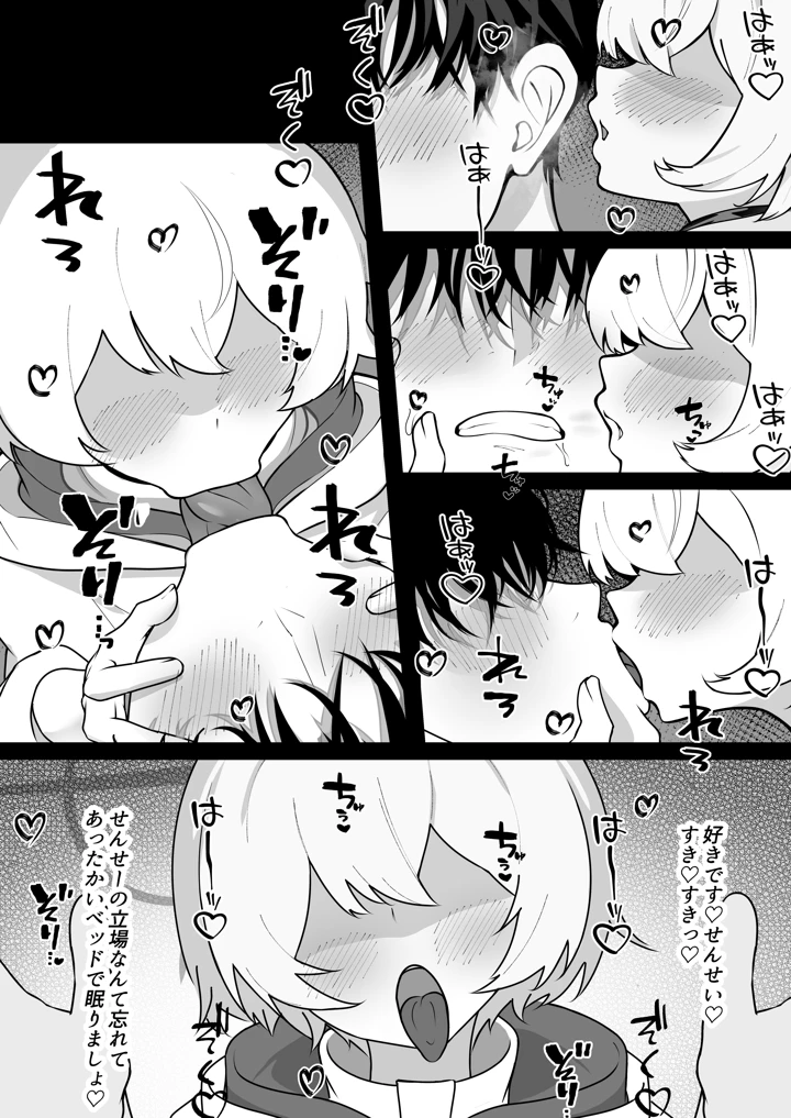 41ページ目