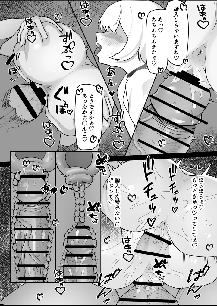 42ページ目