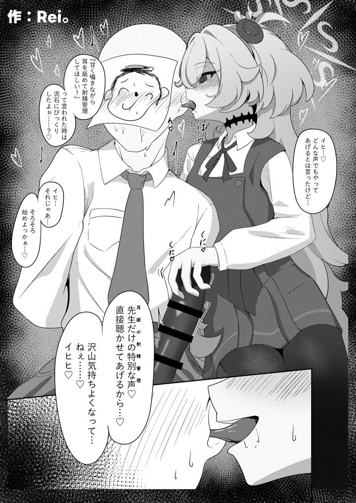 44ページ目