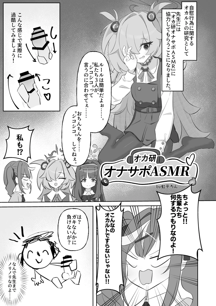 46ページ目