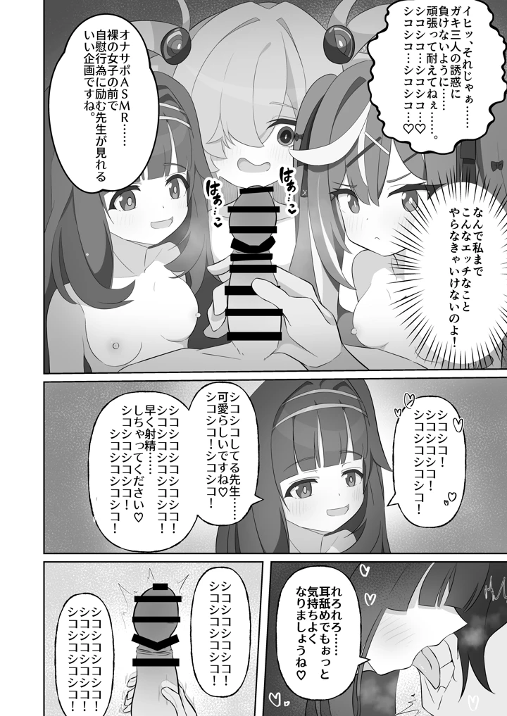 47ページ目