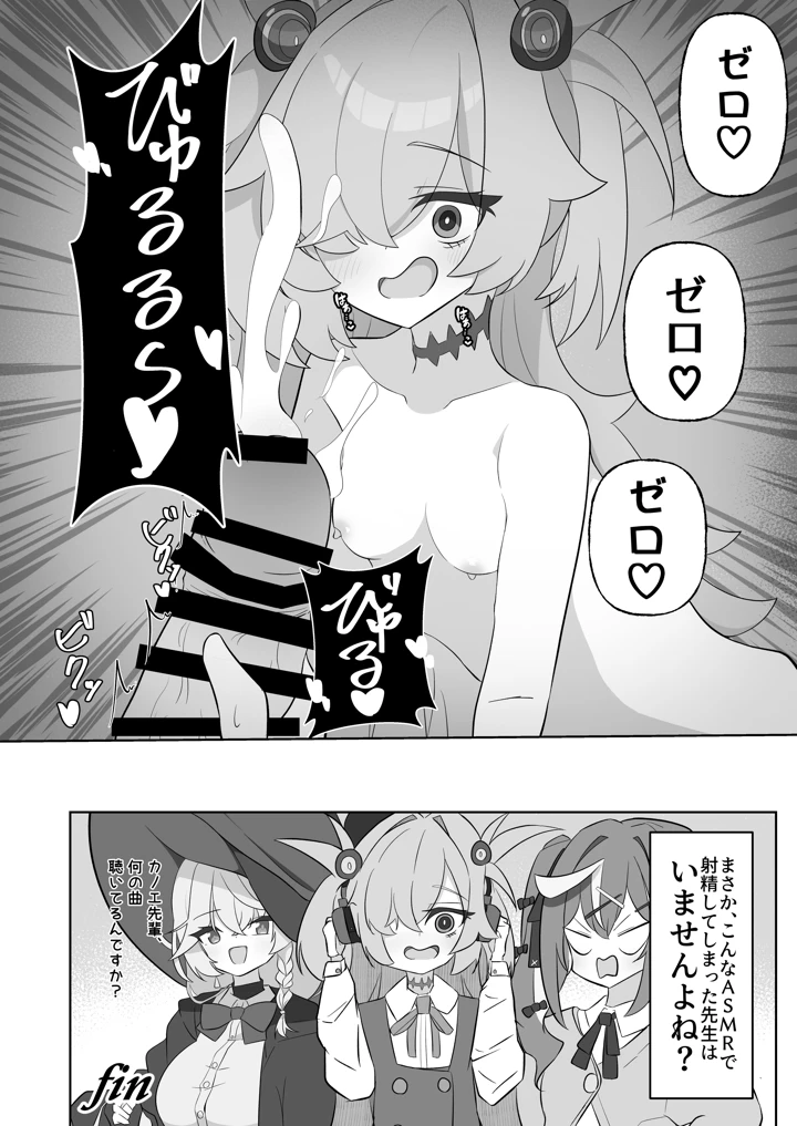 51ページ目