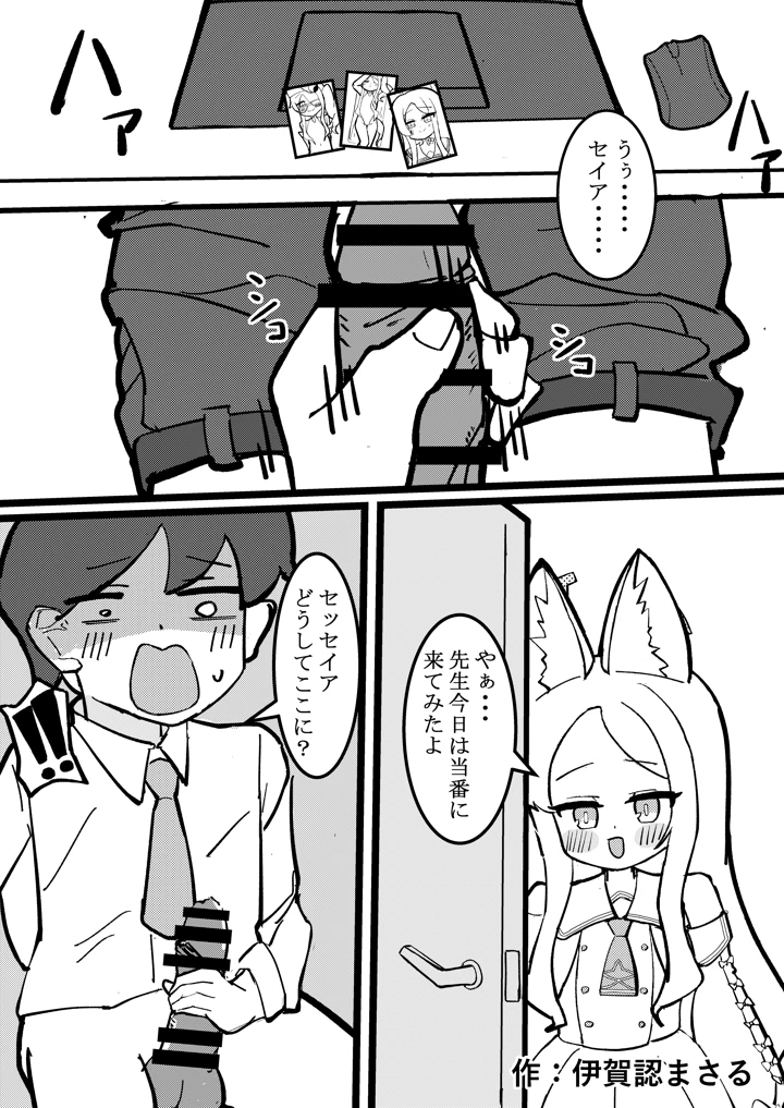 52ページ目