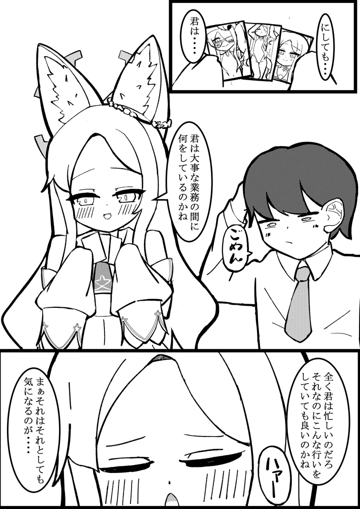 53ページ目