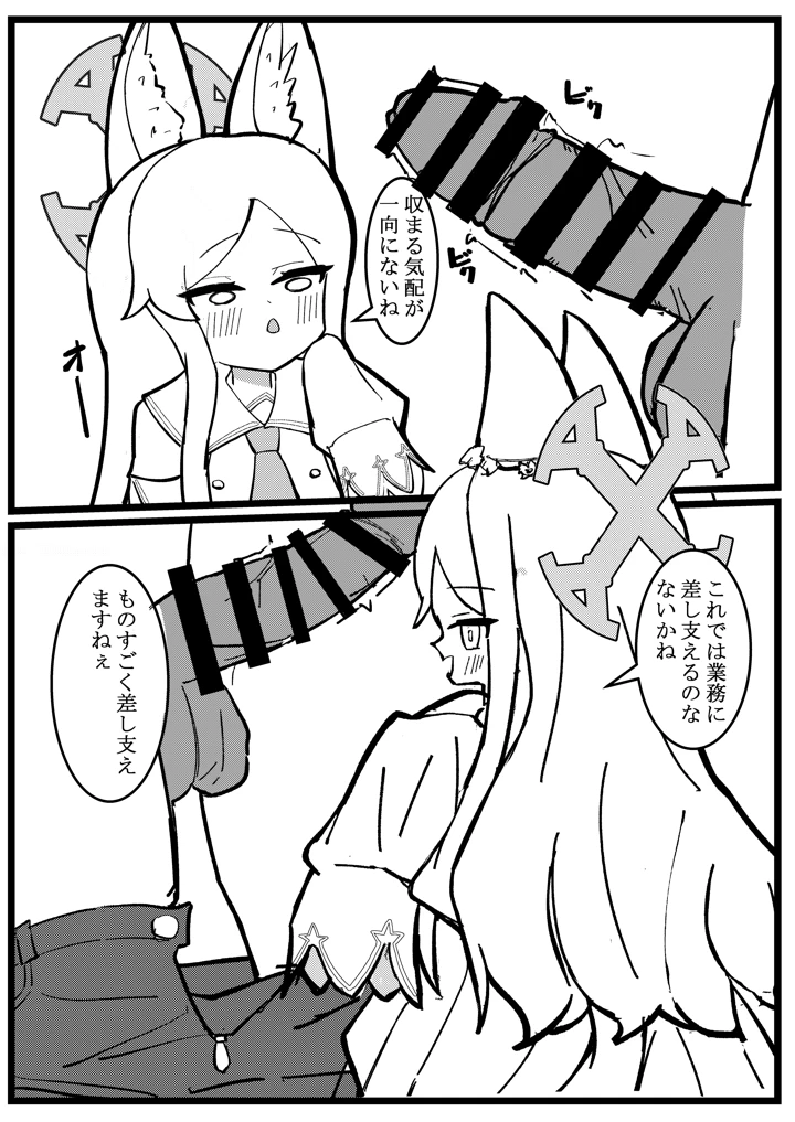 54ページ目