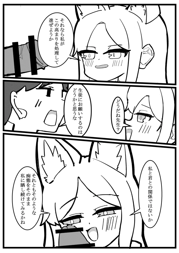 55ページ目