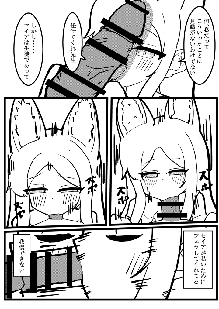 56ページ目