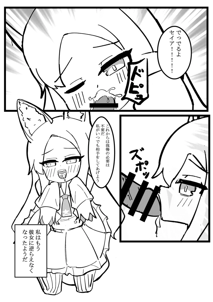 57ページ目
