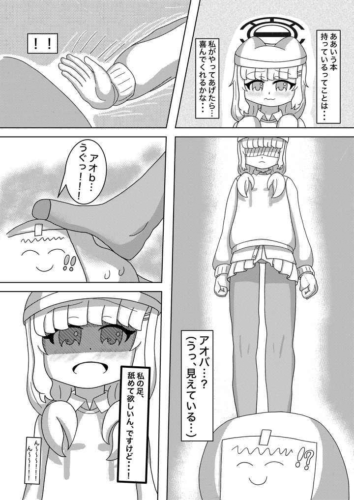 59ページ目