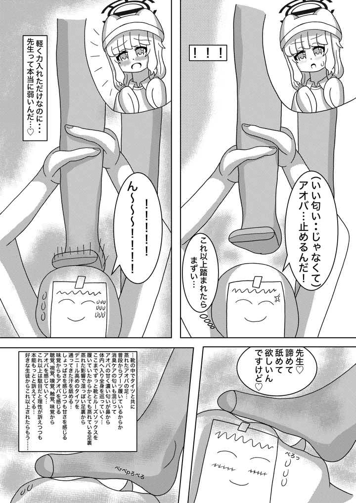 60ページ目