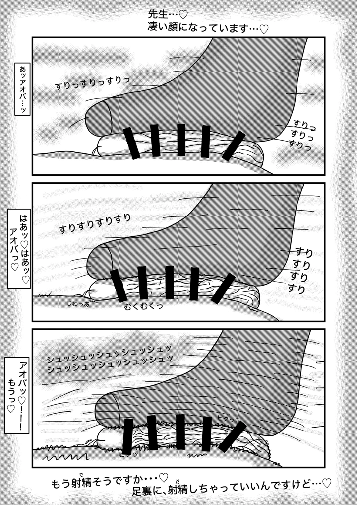 62ページ目