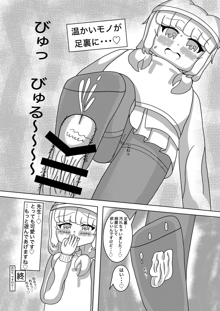 63ページ目