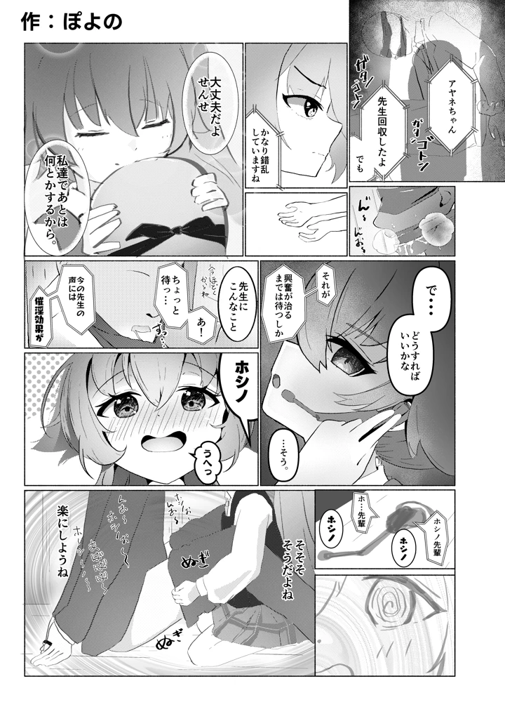 64ページ目