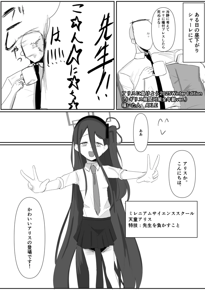 77ページ目